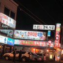 두별정육점