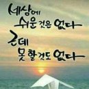 맹호합기도, 킥복싱 네이버블로그