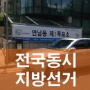 연남동주민자치센터 이미지