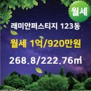 123공인중개사사무소 이미지