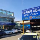 오산셀프세차장 | 오산 다솜 셀프세차장