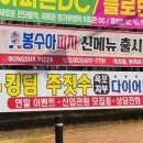 옥포이불