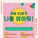 이화여대길 이미지