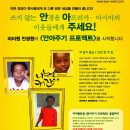 아이원안경원 이미지