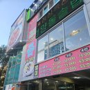 거너실흑태찜 | 대구 두류공원 나들이 후 즐기는 꿀맛! '거너실 흑태찜' 본점 방문기 🐟