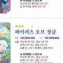 [FGO] 수비비 복각 픽업 후기