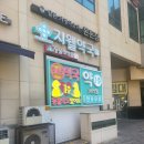 지웰약국 이미지