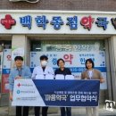 마음약국 이미지