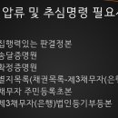 법무법인집현 네이버블로그