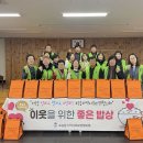좋은밥상 경기경제신문