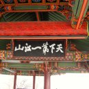 제일강산 이미지