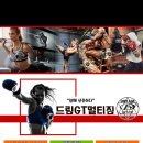 GT BOXING 네이버블로그