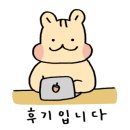 정직한고깃간 이미지