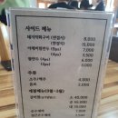 서강면옥