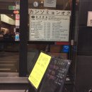 강서면옥 이미지