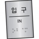 J0206 이미지