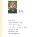 윤 덕 시집 / 수평의 무게는 제로이다 이미지