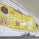 너구리와옛날국수