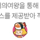 이차돌목포하당점 이미지