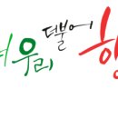 진주평거종합사회복지관 이미지