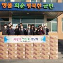 화순불미나리 K채널