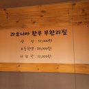 라오니아 이미지