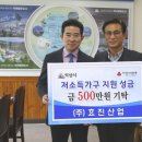 효진산업 이미지