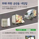 광림탑차 이미지