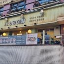 양재양만 이미지
