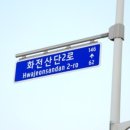 현테크 이미지