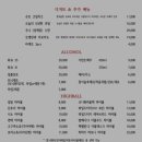 비스트로슈토