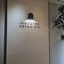 이시스더마의원 | 청담동 리프팅 이시스더마 리프쇽 후기