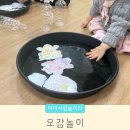 수원 행궁동 아이사랑놀이터 키득키득 재미놀이 예약방법