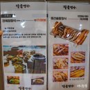 장국명가 | 군산 현지인 맛집 장국명가 밥도둑 게장정식 후기