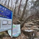 대동사 약수터 이미지