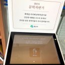 경산역 자판기
