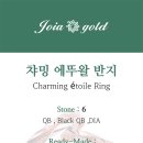 챠밍골드