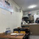 나우치킨