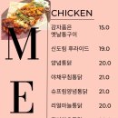 칠성통닭 이미지