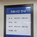 제일안과의원 | 시청역, 순화동 _ 안과 ] 병원은 안가는게 제일 좋지만.. 밝은 안과 의원 다녀온 후기 ( 내돈내산...