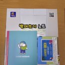 신양초등학교앞 이미지