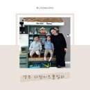 더맘키즈풀빌라 A동 이미지