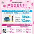 으뜸플러스안경 대구교대명덕점 이미지