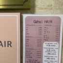 가희 헤어샵 이미지