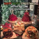 신백로 | [공지] 2025 프리타임 크리스마스 쌀 케이크