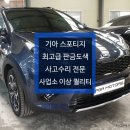 1급 프로 모터스 이미지