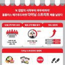 다이닝마 이미지