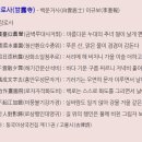 9-1.고려 귀족 사회의 형성과 변천
