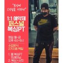 에이블 복싱GYM 이미지