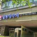 마사지테라피&발마사지 이미지